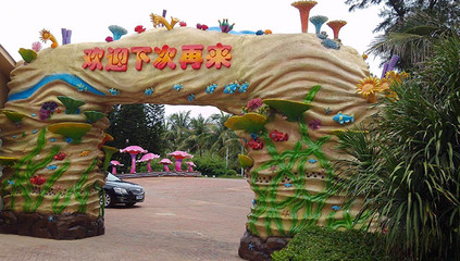 北京淡水河谷 生態園大門精品案例的卓越廠家