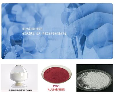 黃石曼菲特生物科技