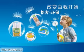 怡客一次性餐具與紙杯：生物化工技術(shù)驅(qū)動(dòng)的綠色選擇